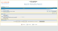 Desktop Screenshot of forum.takorai.org